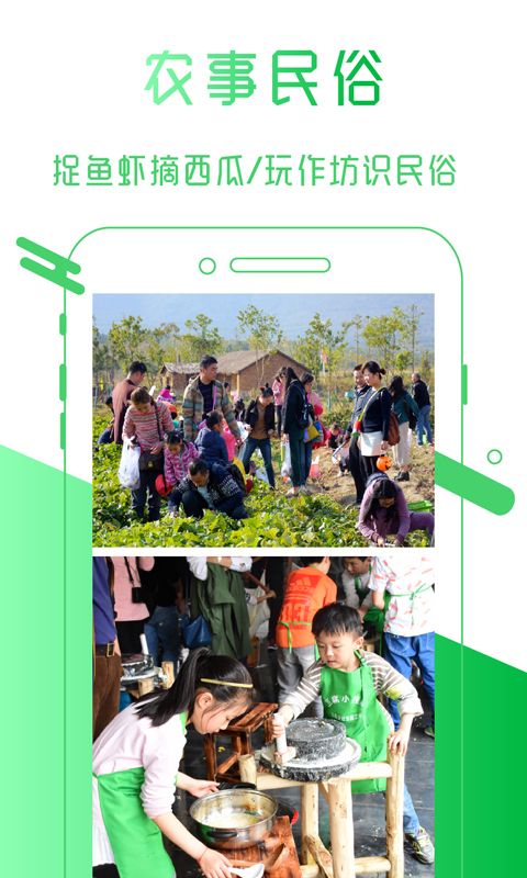 三瓜公社官方手机版下载图片1