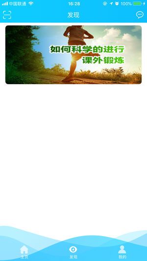 西交体育app官网下载图片1