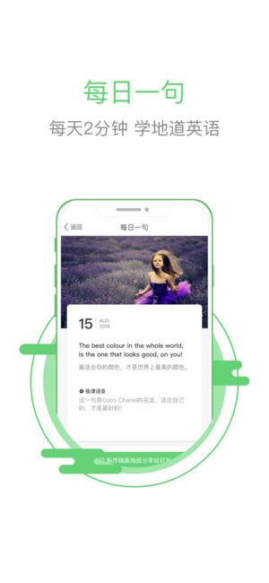 极课同学成绩查询app最新安卓版下载图片1