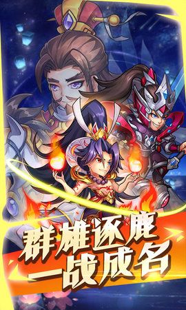 放开那小乔公益服变态版下载图片1