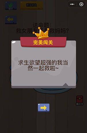 ΢Ҷ21ع 21ؾŮѻǾ裿[ͼ]ͼƬ2