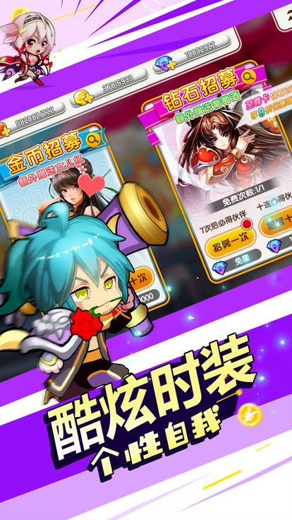 元气冲冲冲游戏官网安卓版 v1.0