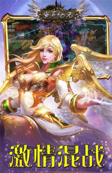 灾厄纪元游戏官网版下载 v1.0.0