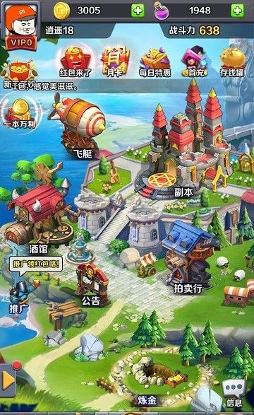 赤壁神兽联盟无限金币内购破解版下载图片2