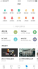 智慧珞珈app安卓版下载 v5.1.2 screenshot 2