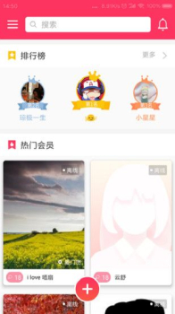 嗒扇短视频手机版下载 v2.0.3 screenshot 1