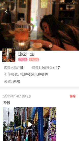 嗒扇短视频手机版下载
