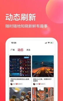 皮皮PiPi手机版下载 v3.3.1 screenshot 4