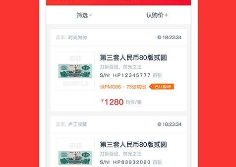 新浪物以手机版下载图片1
