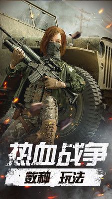 未来都市枪战无限金币破解版下载图片1