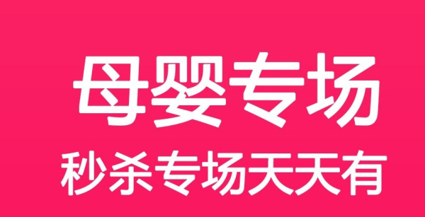 花生进宝手机版下载