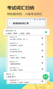 英语单词君下载手机版 v1.0.0 screenshot 1