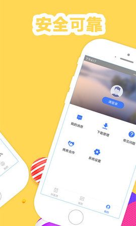 购你花钱包下载手机版图片1