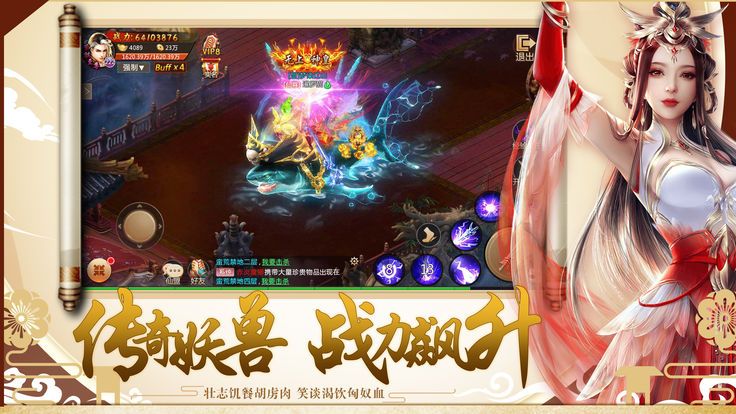 开局一只白虎公益服变态版图片1