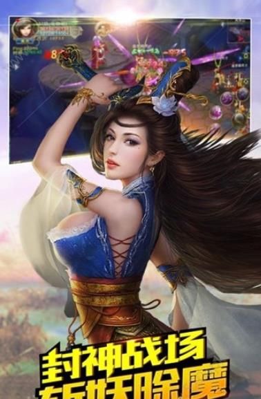 剑逆九霄游戏官网版下载图片1
