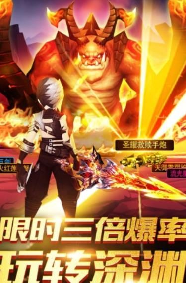 无尽之渊游戏官网版图片1