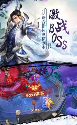 破晓灭天安装包手机版图片1
