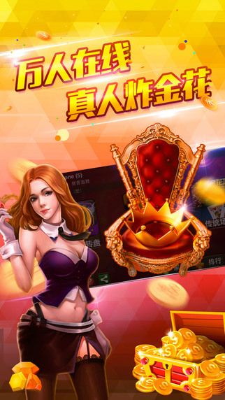 快乐三张牌游戏官方版下载图片3