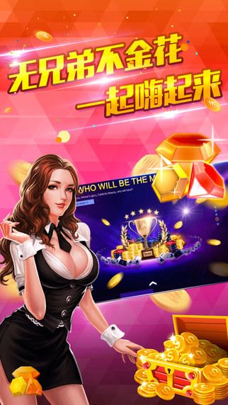 快乐三张牌游戏官方版下载图片4