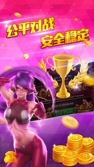 快乐三张牌游戏官方版下载图片2