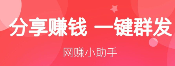 扒折扣手机版下载