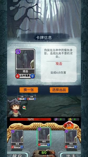 阿比斯之旅游戏攻略最新版下载图片3