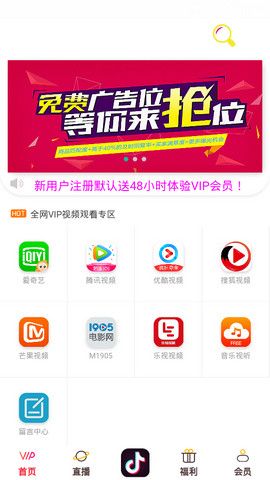 51影院手机版下载