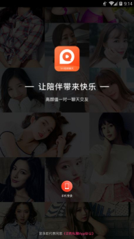 九姬视频手机版下载 v1.0.7 screenshot 3