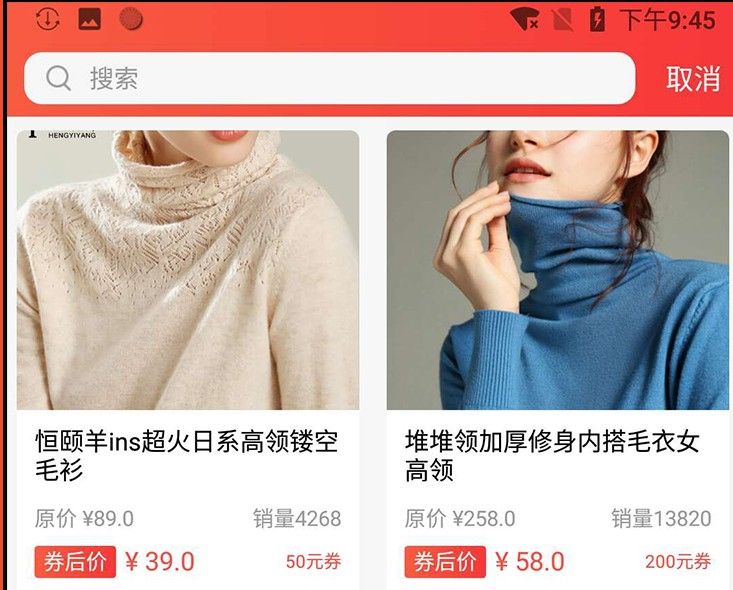 券购下载手机版图片1