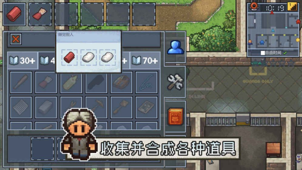 逃脱者2困境突围手机中文汉化版下载 v1.0.554288 screenshot 1