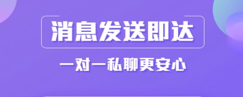 美星交友手机版下载