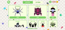 蜈蚣大作战免费手机版下载 v1.0 screenshot 3