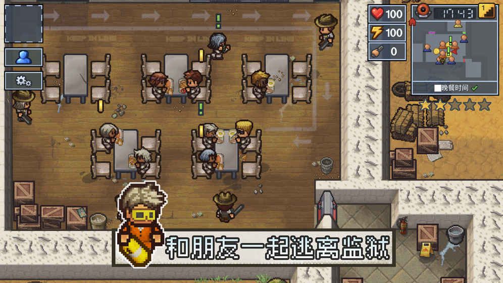 逃脱者2空中监狱攻略内购破解版图片4
