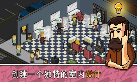 像素理发店中文安卓版（Barbershop） V1.1.8 screenshot 3