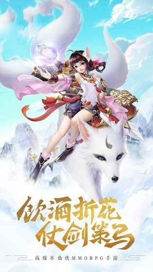 一剑成仙之乾坤剑域BT变态版下载