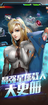 方舟之战手游官方版下载 v1.7.0 screenshot 3