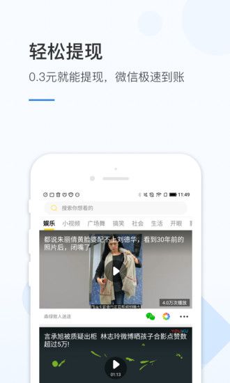 火锅视频邀请码软件下载图片1