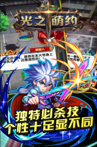 光之萌约BT变态版 v2.1.201908122041 screenshot 1
