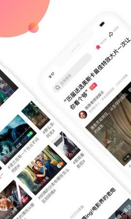 快搜视频下载手机版