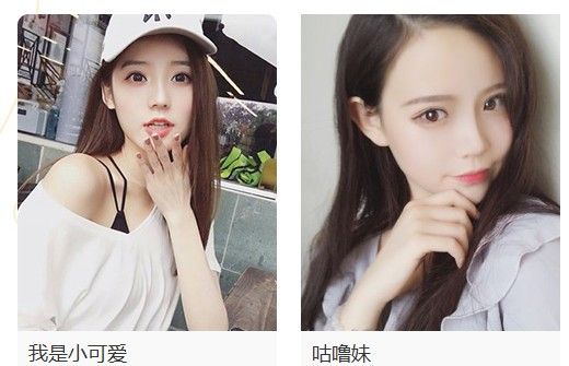 咕噜熊交友手机版下载图片1