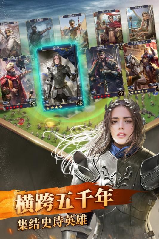 英雄之城2BT变态版下载图片2