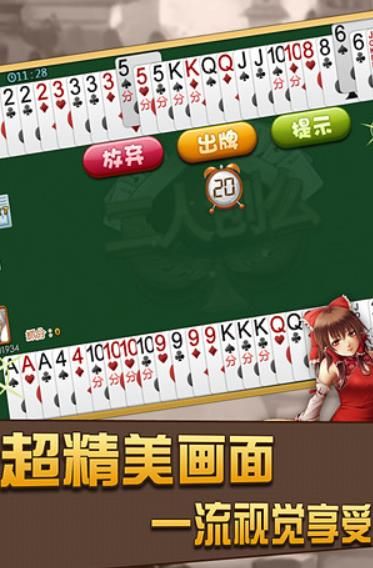 刨幺安卓手机版下载图片1