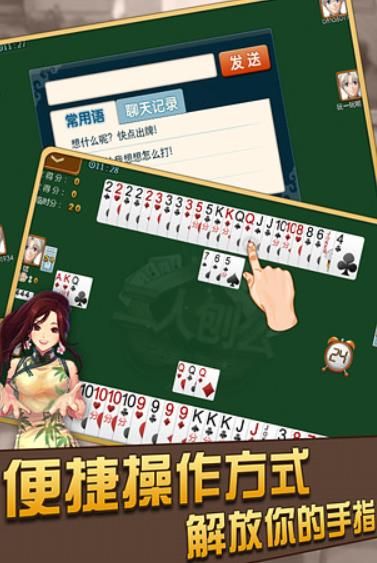 刨幺安卓手机版下载图片3