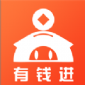 有钱进app