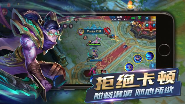 Heroes Arena英雄血战国际服apk官方版下载 v2.1.19 screenshot 2