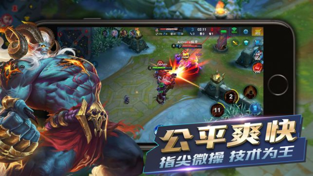 Heroes Arena英雄血战国际服apk官方版下载 v2.1.19 screenshot 4