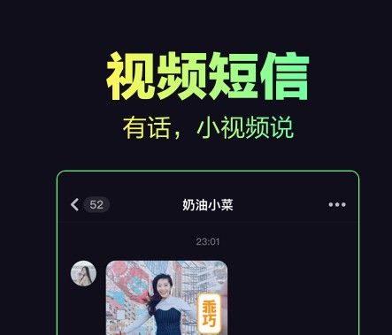 多闪好友小视频社交app最新版下载