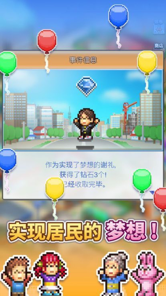 欢喜大冒险物语汉化中文安卓版下载