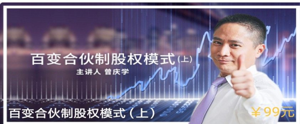 华商六十秒手机版下载
