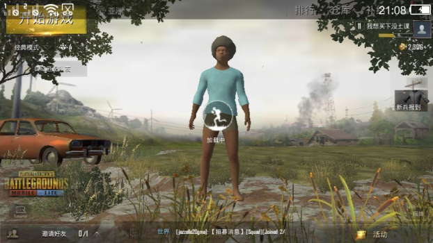 PUBG国际服手游哥斯拉2怪兽之王联动版 v2.8.0 screenshot 3